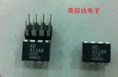 热卖AD811ANZ全新原装现货