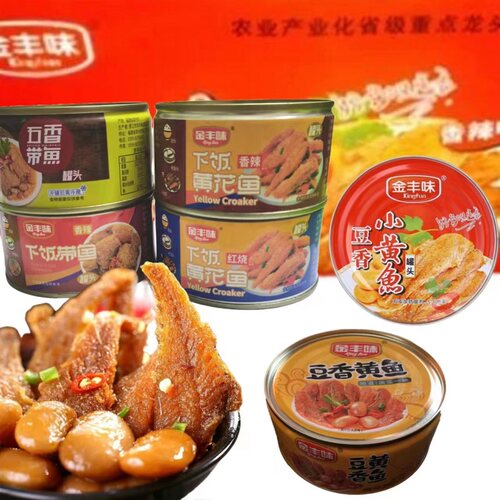 金丰味豆香小黄鱼下饭带鱼礼盒装