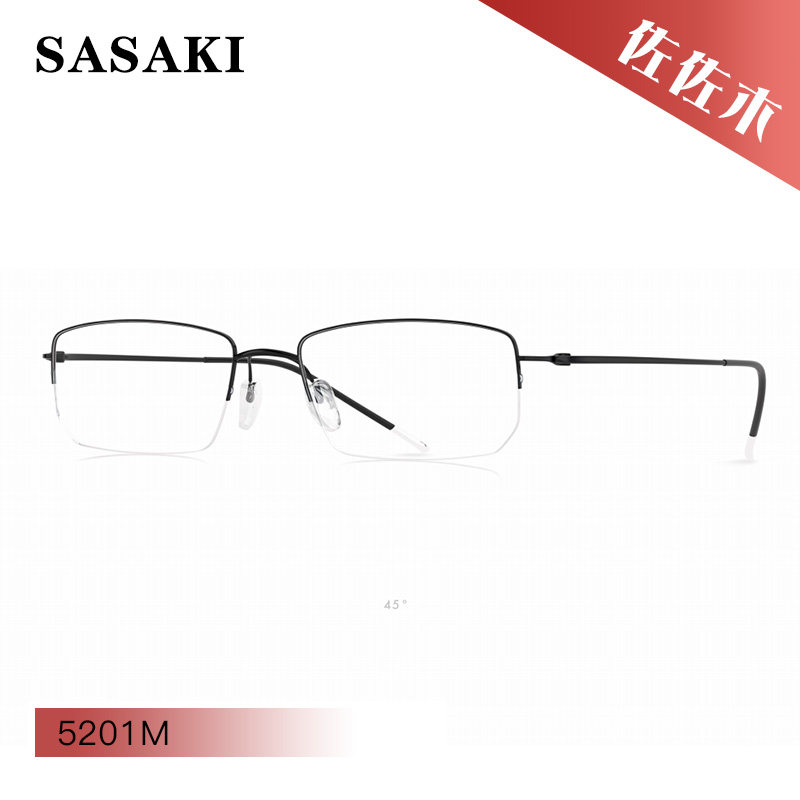 SASAKI佐佐木时尚纯钛全框男女款休闲眼镜框架5201M 5202M 5210M