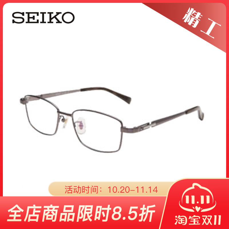 SEIKO精工纯钛经典商务款男女