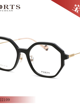 宝姿PORTS全框钛中性款多色近视眼镜框POF22109POF22110POM62102