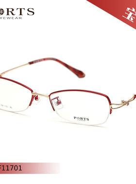 PORTS宝姿时尚女款半框合金眼镜架POF11228/POF11701/POF11706