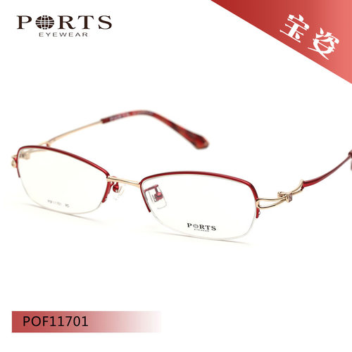 PORTS宝姿时尚女款半框合金