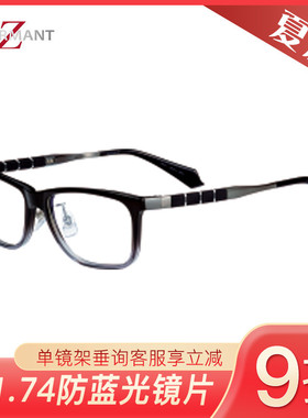 CHARMANT夏蒙Z钛系列近视眼镜架ZT22327/ZT27038