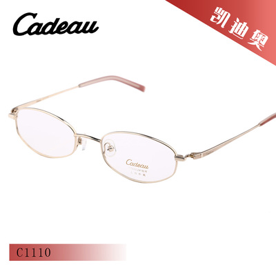 轻盈简约全框近视眼镜架