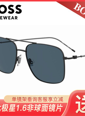 HUGO BOSS潮流时尚双鼻梁设计太阳眼镜1310 1441 1446 1447 1466