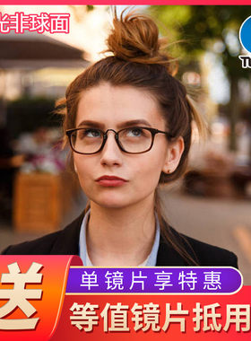 日本东海TOKAI非球面uv树脂