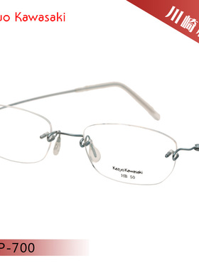 日本川崎和男可定制个性化片形尺寸男女款近视眼镜框MP700