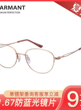 CHARMANT夏蒙商务眼镜架CH16428/16429/16430/16431/16432