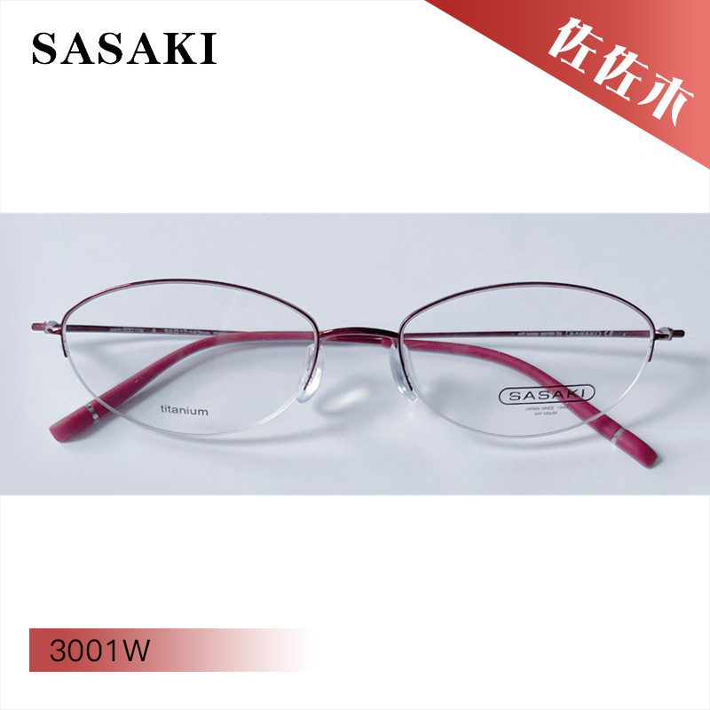 SASAKI佐佐木时尚休闲半框男女款眼镜架SMA系列3001W 3002W 3003W