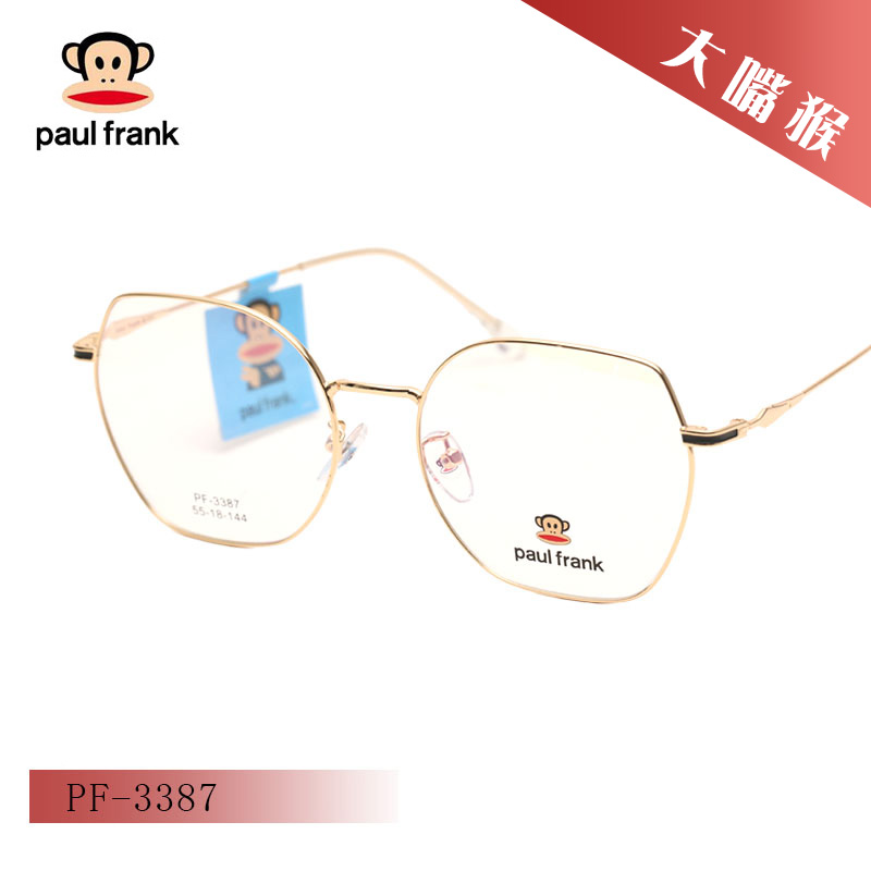 大嘴猴PaulFrank舒适休闲全框