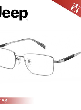 JEEP吉普气质休闲光学男款眼镜框T8258 T8259 T8265 T8269