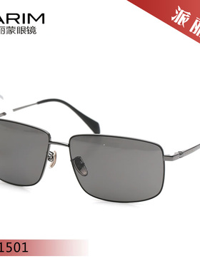 经典男款驾车墨镜眼镜架太阳镜