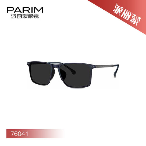 PARIM派丽蒙休闲舒适时尚太阳镜76041 76042 76043 76044 76045
