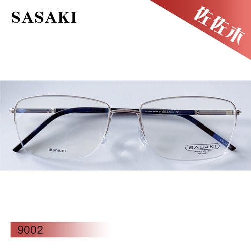 SASAKI佐佐木时尚休闲半框男女款眼镜架SMA系列9002 9214M 9215M