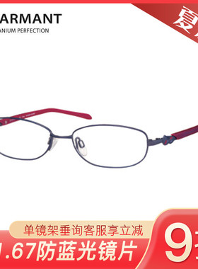 CHARMANT夏蒙商务镜架CH10455/CH10466/CH10470/CH10474/CH10478