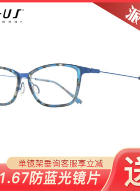 P+US/Plus派士男女款全框近视眼镜架C1654 C1655 C1656 C1657