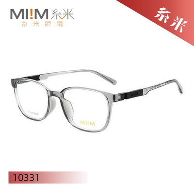 MI!M糸米儿童系列舒适 专业光学时尚全框眼镜架10331 10332