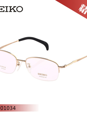 精工半框镜架 HT01034 HT01077 HT01078 HT01080 HT01082 HT01094