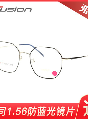 FUSION弗森轻简时尚眼镜FU30061 30062 30063 30064 30065 30066