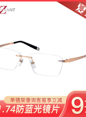 CHARMANT夏蒙Z钛眼镜架ZT27024/27025/27028/27029/27030
