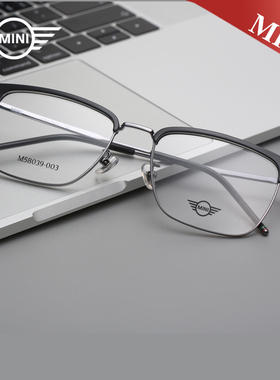 MINI迷你 全框超轻气质近视眼镜框M58051/M58052/M58053
