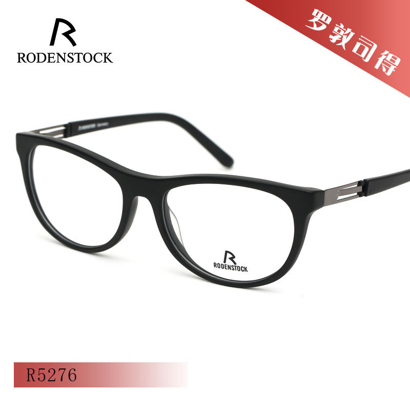 时尚板材眼镜框全框近视眼镜架