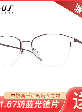 P+US/Plus派士半框眼镜架 NB04/NB05/NB07/NB08/NB09/NB10