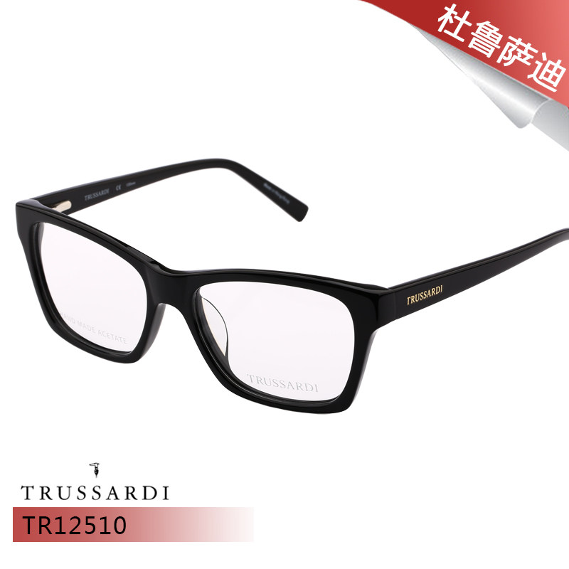 杜鲁萨迪/楚萨迪时尚大框眼镜框TR12510全框板材男女款近视眼镜架