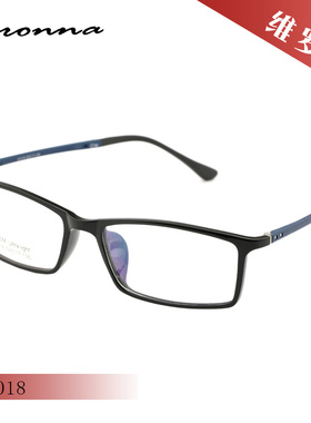 维罗纳时尚休闲轻盈TR全框男女近视镜架S1018 S1022  S3112