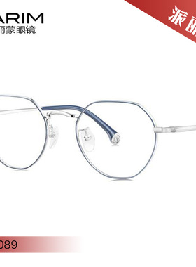PARIM派丽蒙金丝系列光学休闲舒适眼镜框85089 85090 85091 85092