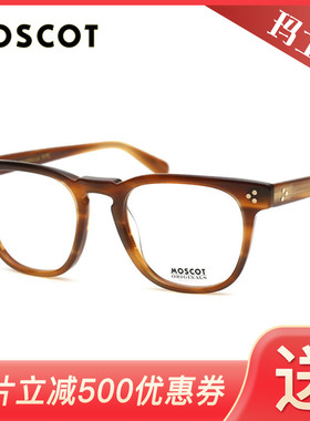 美国MOSCOT玛士高复古时尚舒适近视眼镜框架DUDEL GOLDA HASKEL