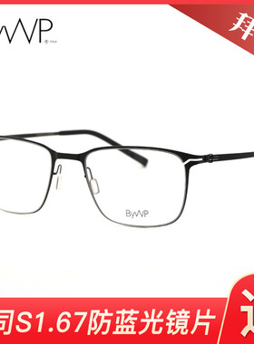 拜外BYWP休闲男女近视眼镜架BY7028/BY7031/BY7033/BY7034/BY7035