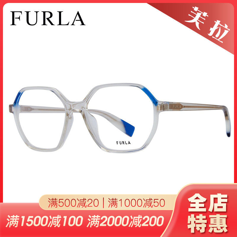 Furla芙拉时尚休闲板材女款全框可配近视眼镜架VFU578/VFU579使用感如何?