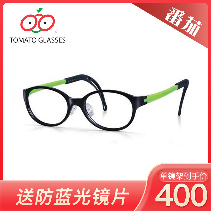 TOMATO番茄眼镜框男女学生时尚椭圆框超轻近视眼镜框架JUNIOR TJB