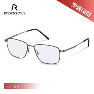 德国Rodenstock罗敦司得休闲钛材全框近视眼镜R7106 R7115 R7112