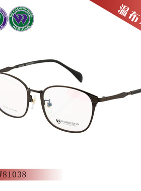 温布尔登WIMBLEDO光学眼镜框架男女款潮流全框近视眼镜框架W81038