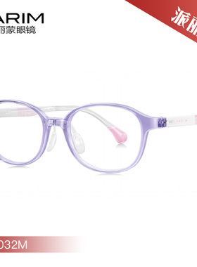 派丽蒙休闲舒适眼镜架53032M 53033M 53037M 53038M 53045 53046