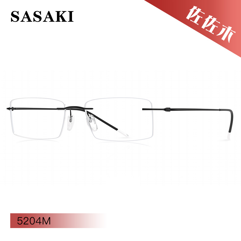 SASAKI佐佐木时尚休闲无框男女款眼镜架5204M 5208M 5229M 5232M
