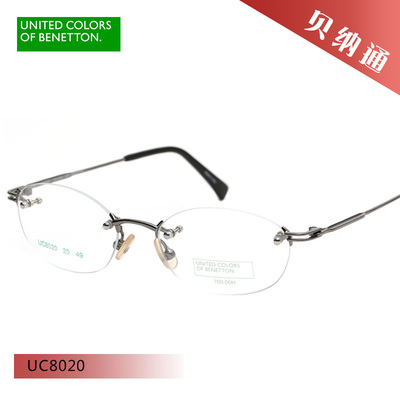 轻便学生款无框男女通用