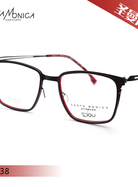 圣曼尼加时尚气质全框超轻近视眼镜架TT38/TT39/TT40/TT41/TT42