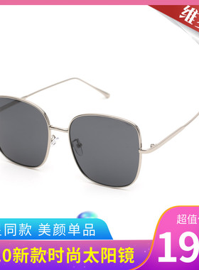 维罗纳精致合金银色方框