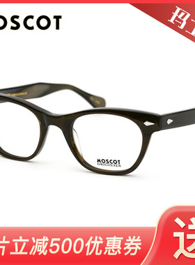 美国MOSCOT玛士高时尚板材全框男女近视眼镜架BALEBUS/ZILCH/GELT