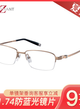 CHARMANT夏蒙Z钛时尚镜架ZT27051/27052/27053/27054/27055/27056