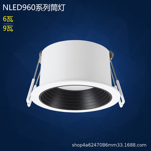 雷士照明LED筒灯全铝防眩光窄边薄款显指90 NLED96025B 9603A 6W