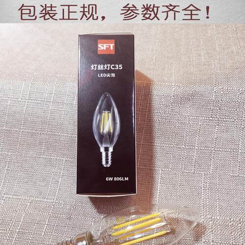 led吸顶灯圆形灯高显护眼