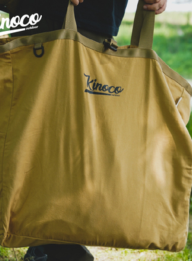 Kinoco outdoor 户外露营便携式方形收纳袋 野营收纳配件包帆布袋