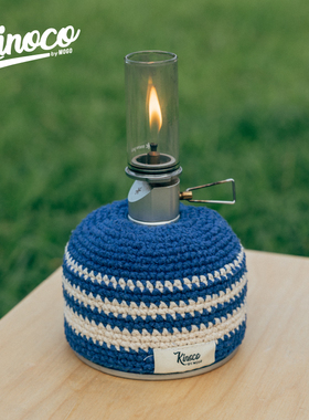 Kinoco 户外露营针织气罐罩 复古棉质手工编织G2 G5气罐保护套