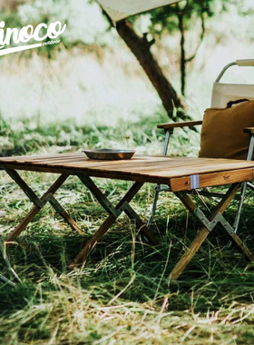 Kinoco 实木便携式蛋卷桌户外露营多功能野餐车载折叠桌野营桌椅