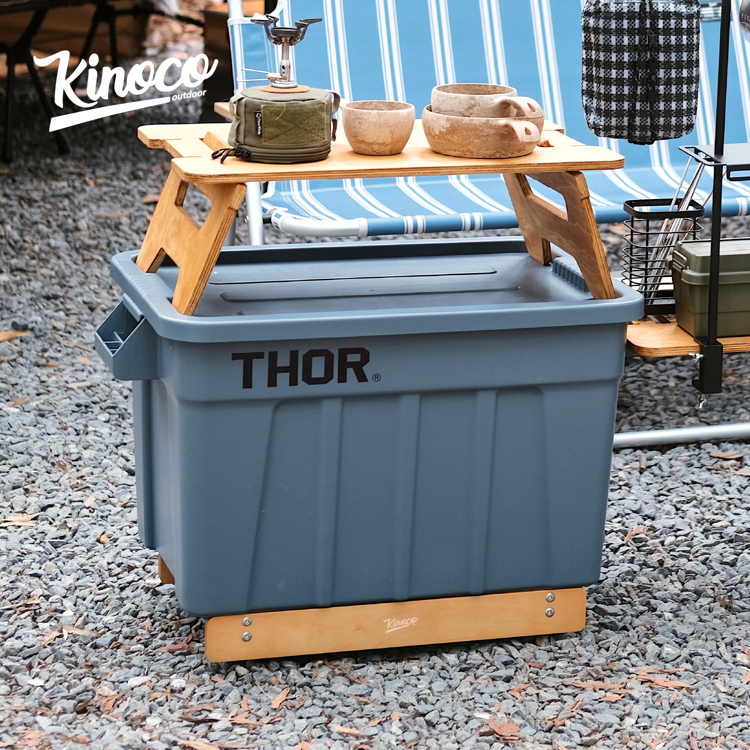 Kinoco户外收纳箱底座搬家露营THOR箱子支架万向轮移动保温箱架子